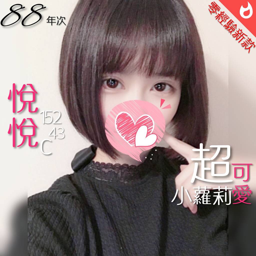 中班 悦悦_190920_0001.jpg