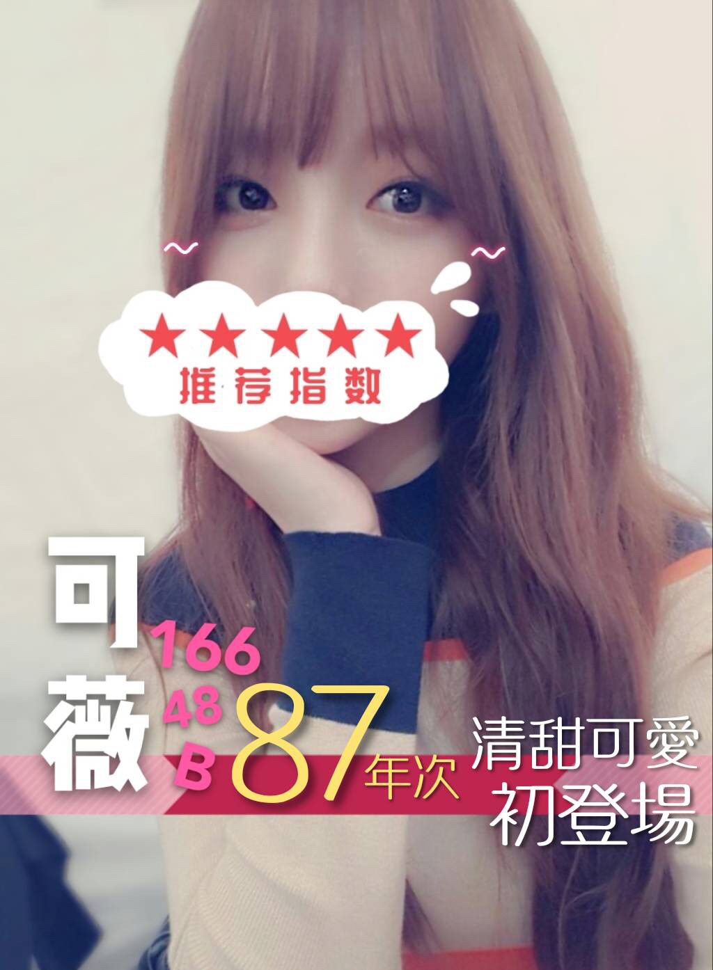 可薇 中班_190920_0001.jpg