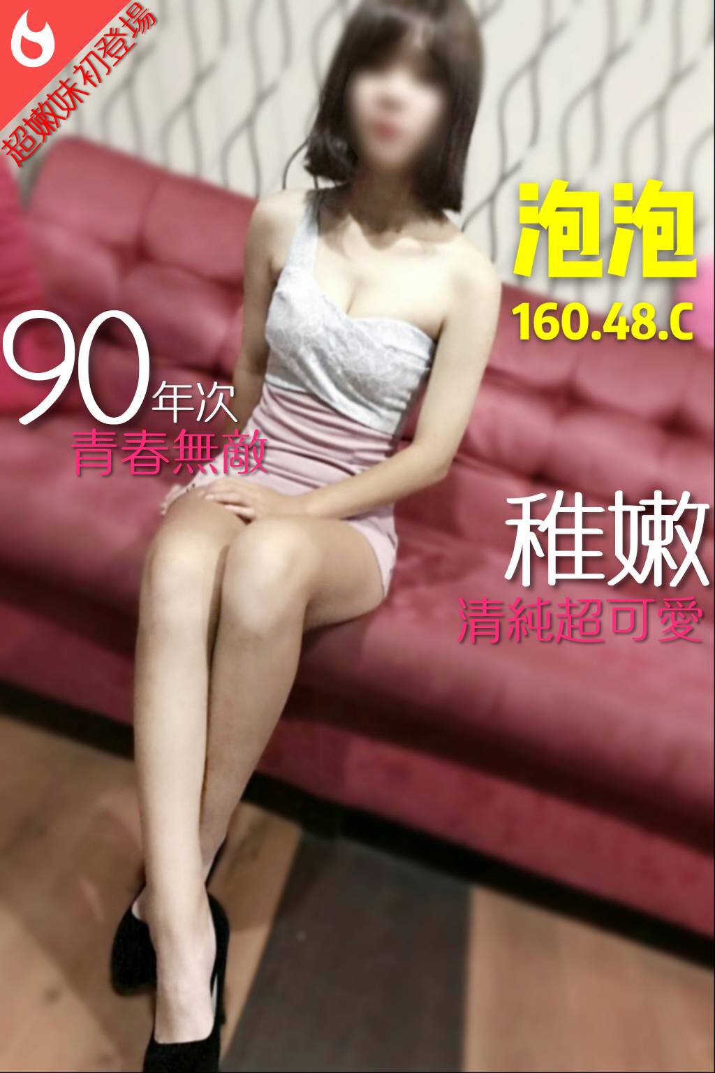 早班 泡泡_190920_0001.jpg