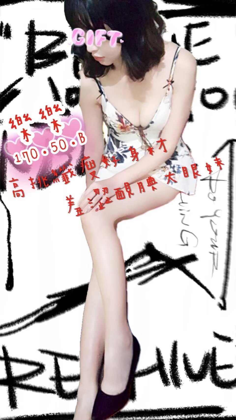 早班 樂樂_190920_0002.jpg