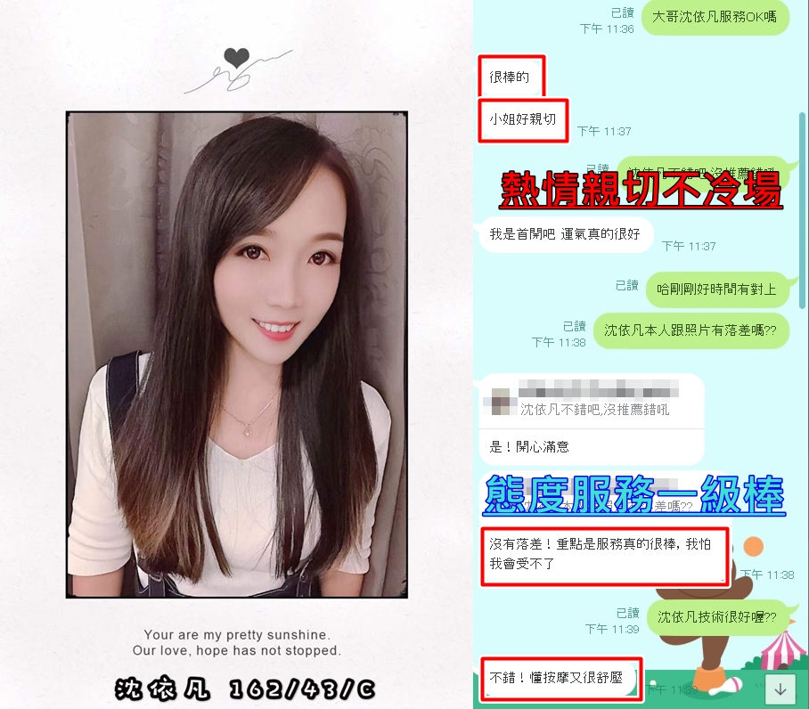 春水堂-北區-沈依凡客評.jpg