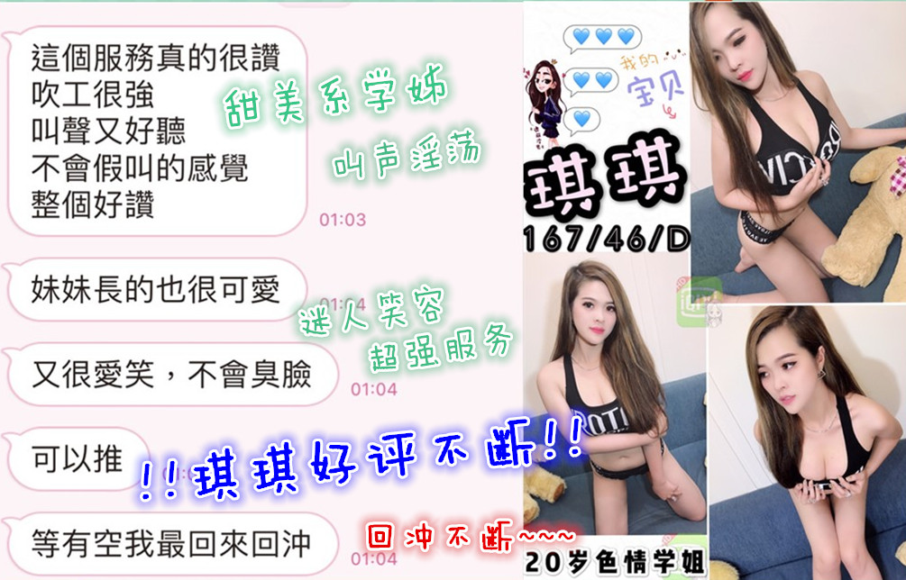 琪琪客評-2.jpg