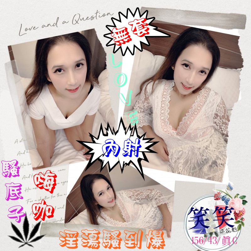 花魁-北區-笑笑.jpg