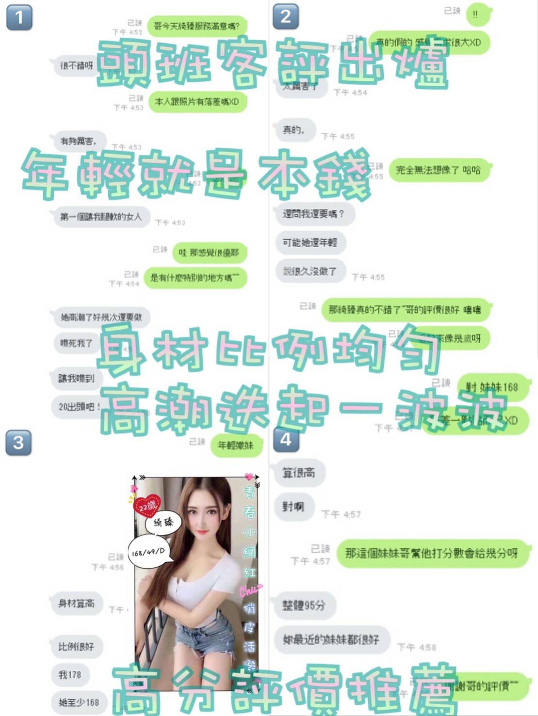 日出－北區－綺臻客評.jpg