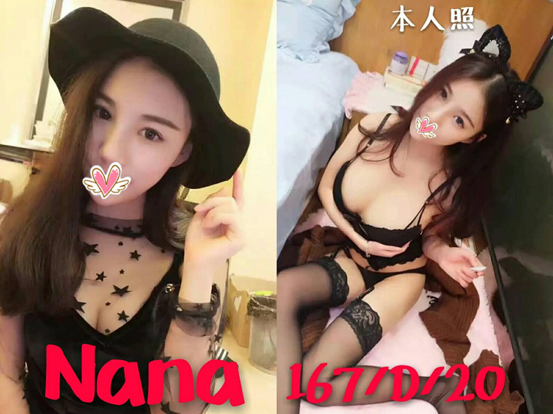 NANA +8.jpg
