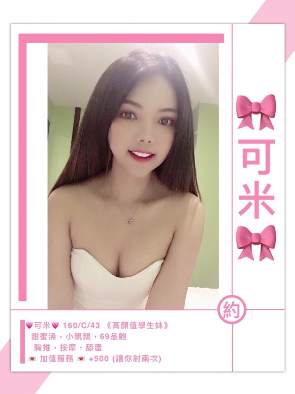 卡提諾-北區-可米 (1).jpg