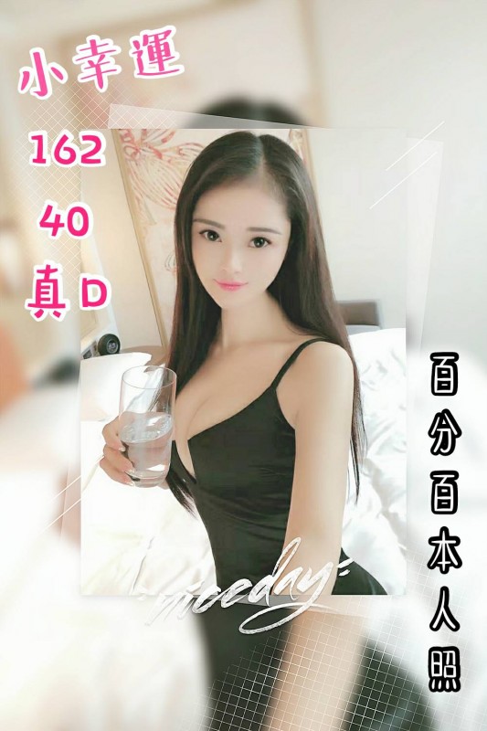 美麗果-西屯-小幸運 (1).jpg