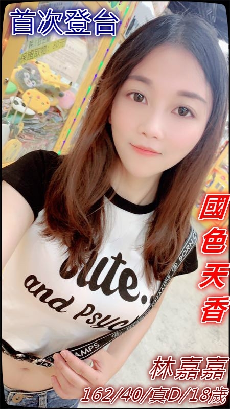 怡春院-南屯-林嘉嘉 (1).jpg