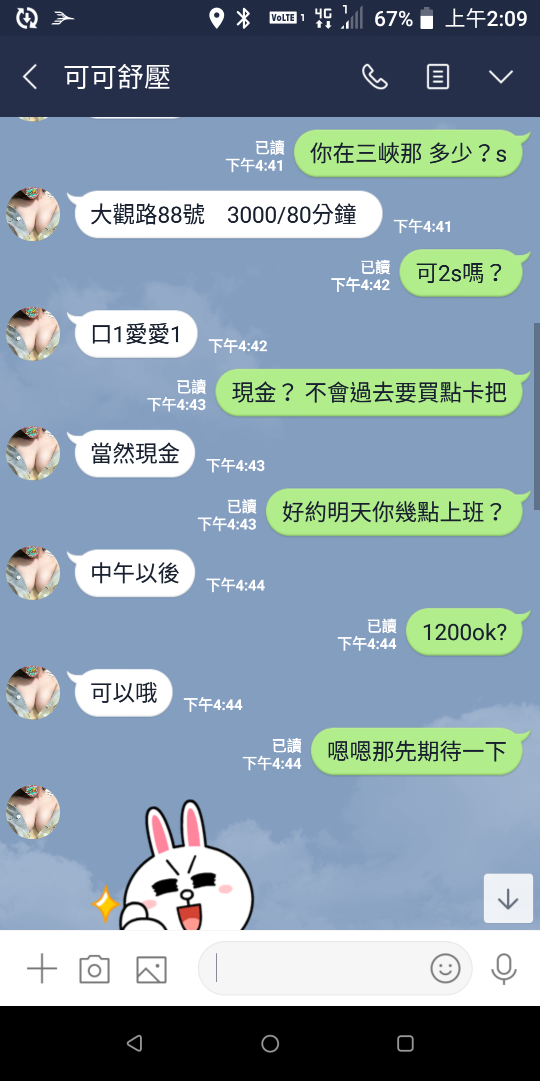 Screenshot_20191008-020958.png