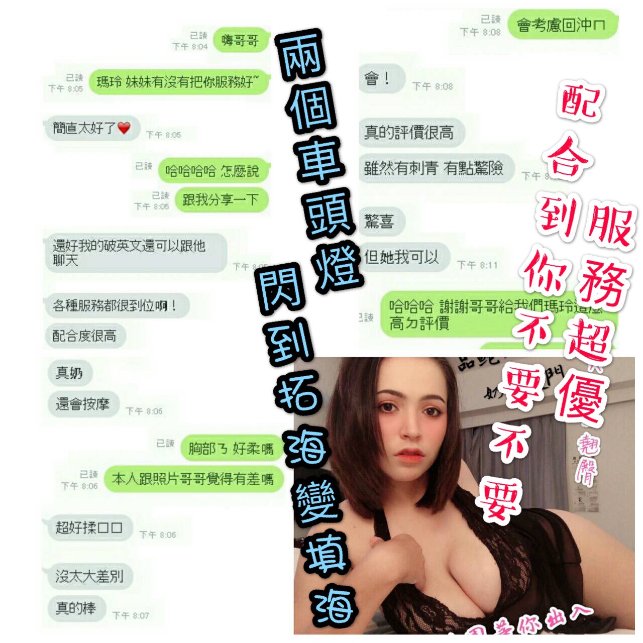 親親-北區-瑪玲客評.jpg