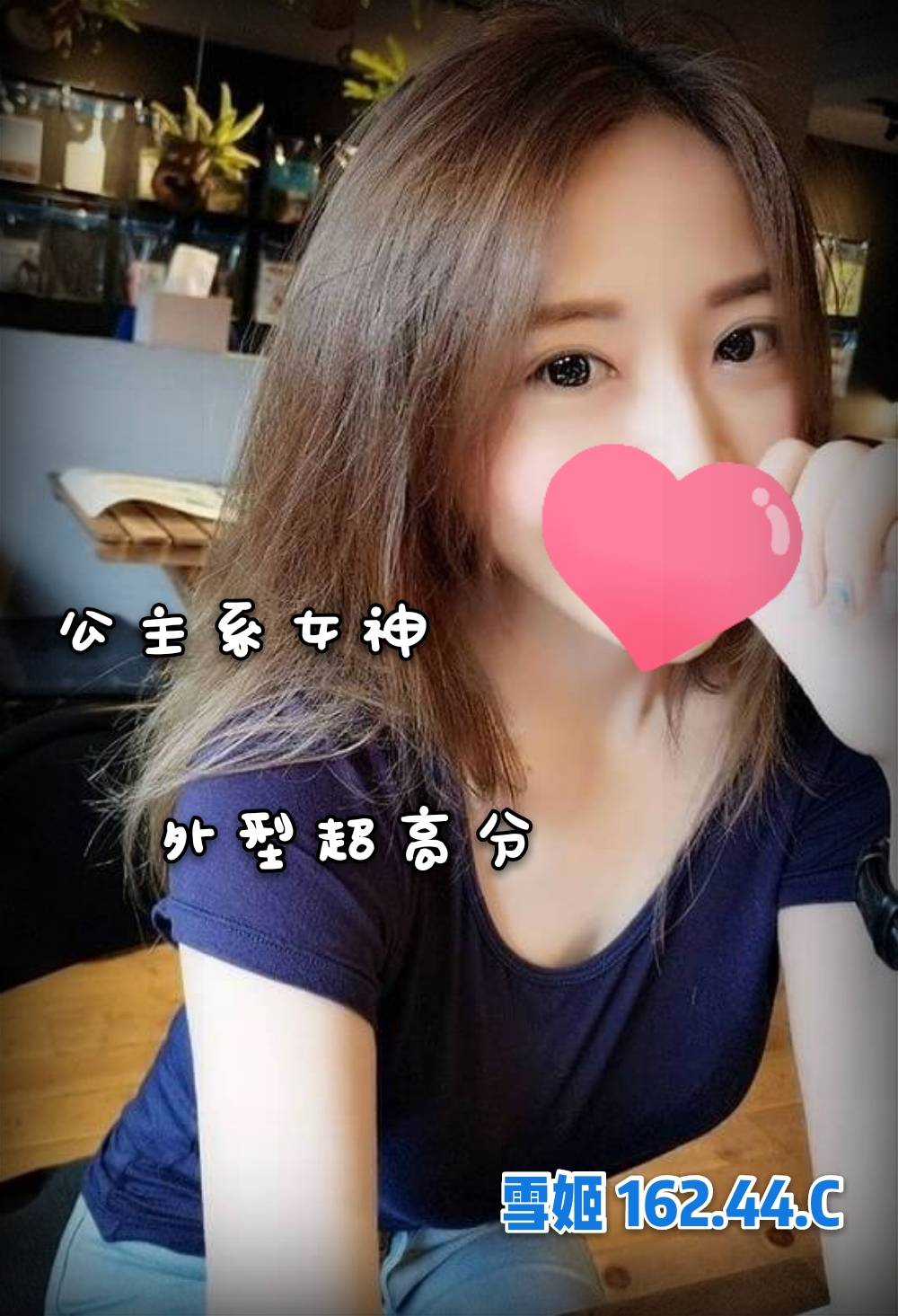 雪姬 162.44C.jpg