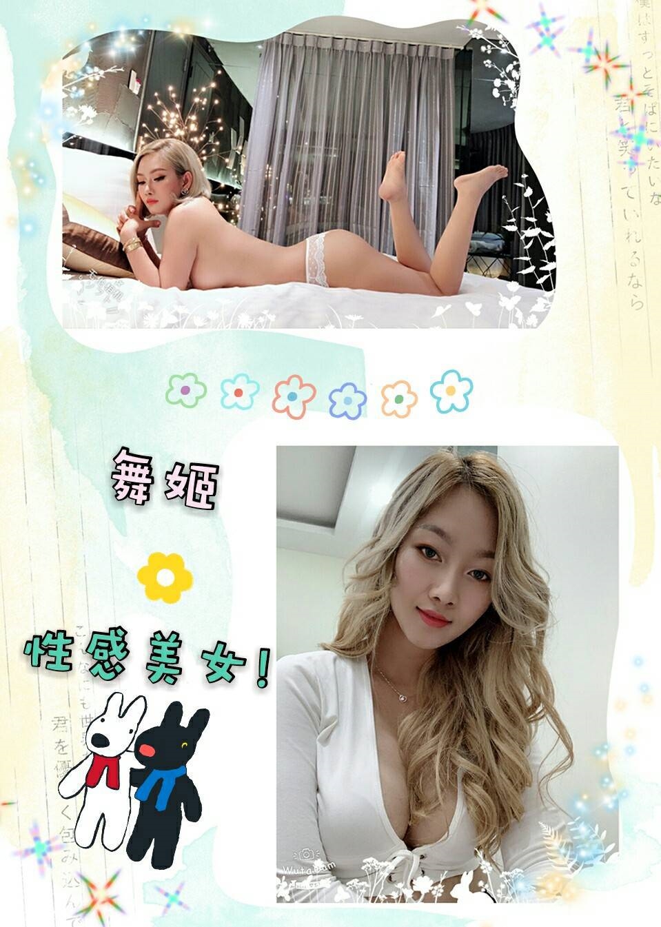 timeline_20191007_195340.jpg