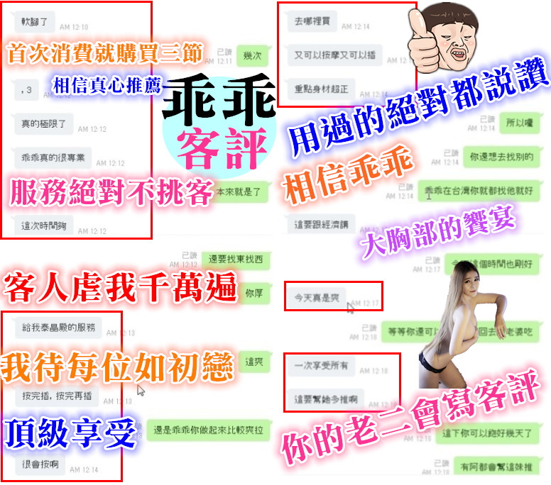 花魁-北區-乖乖客評 (9).jpg