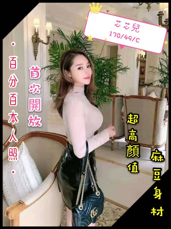 可樂果-北區-芯芯兒 (1).jpg