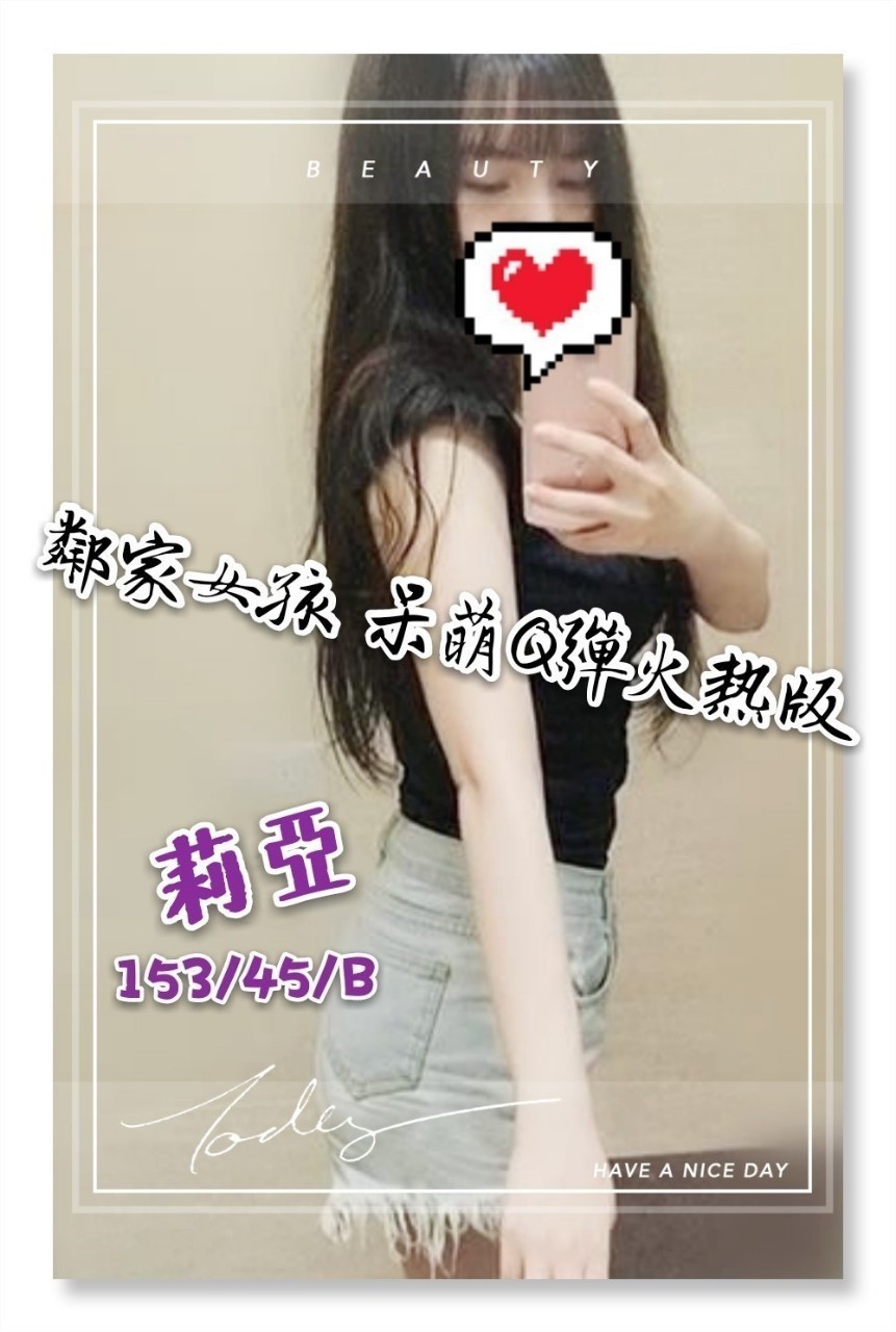 ❤莉亞❤153.45.B-cup_190920_0002.jpg