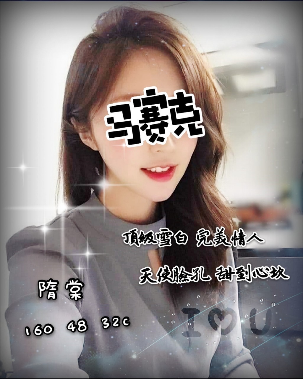 ❤隋棠❤160.48.C-cup_190920_0001.jpg
