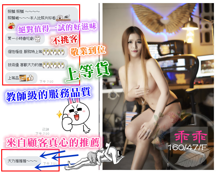 花魁-北區-乖乖客評 (10).jpg