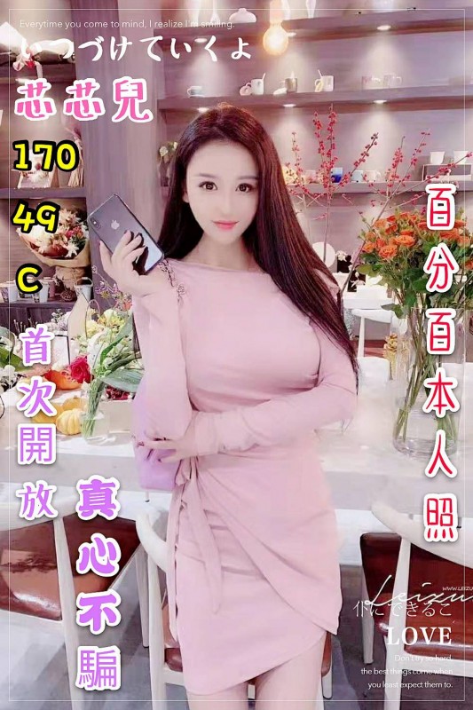 可樂果-北區-芯芯兒 (2).jpg