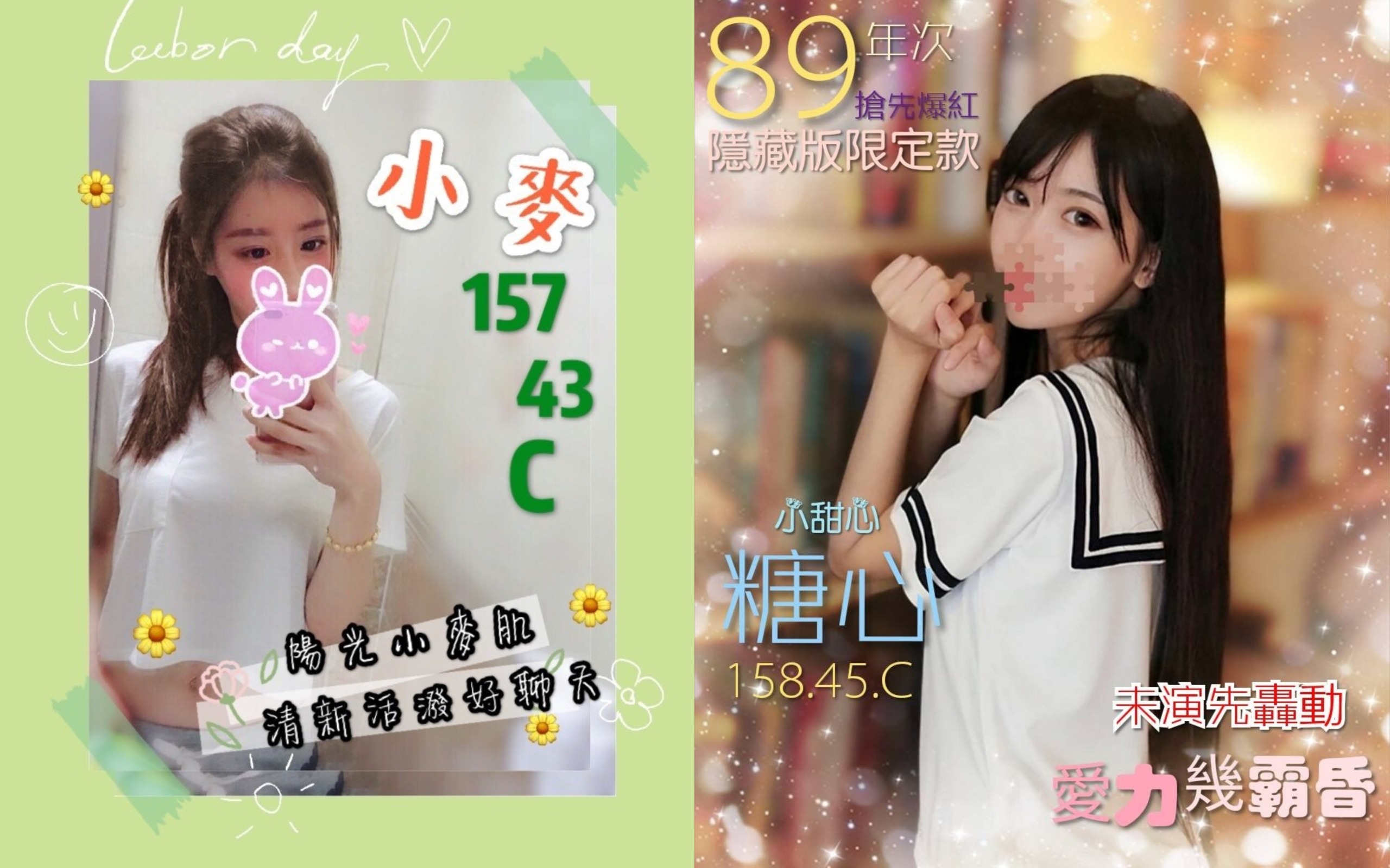 未命名拼图 (3).jpg