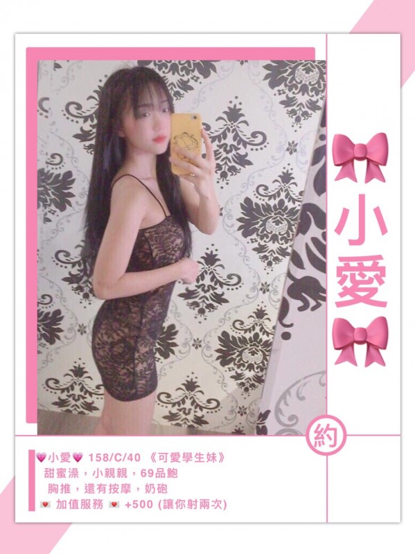 卡提諾-北區-小愛 (1).jpg