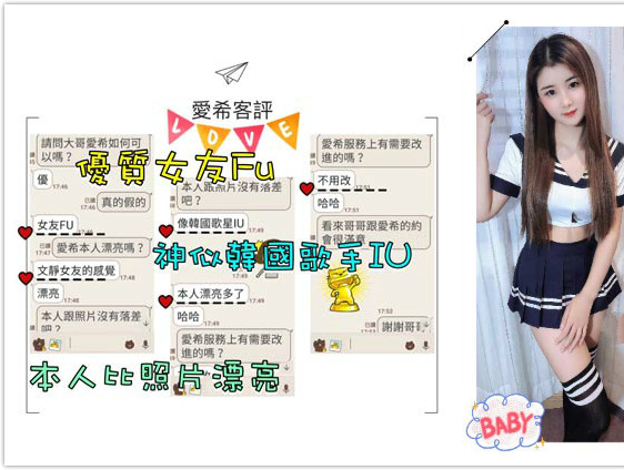 日出-北區-愛希客評_meitu_5.jpg