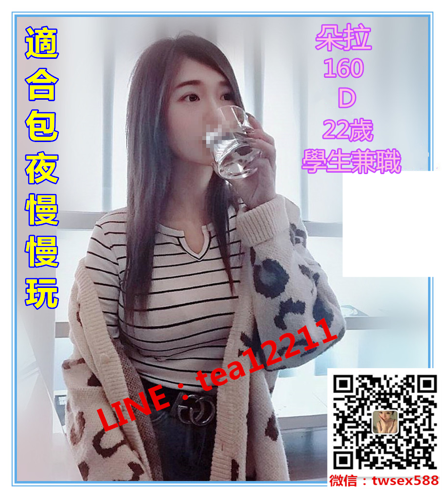 朵拉osjkd.jpg