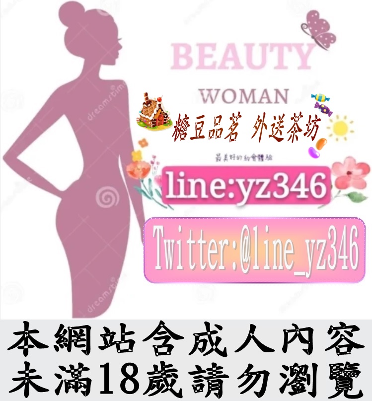 糖豆廣告-外送.jpg