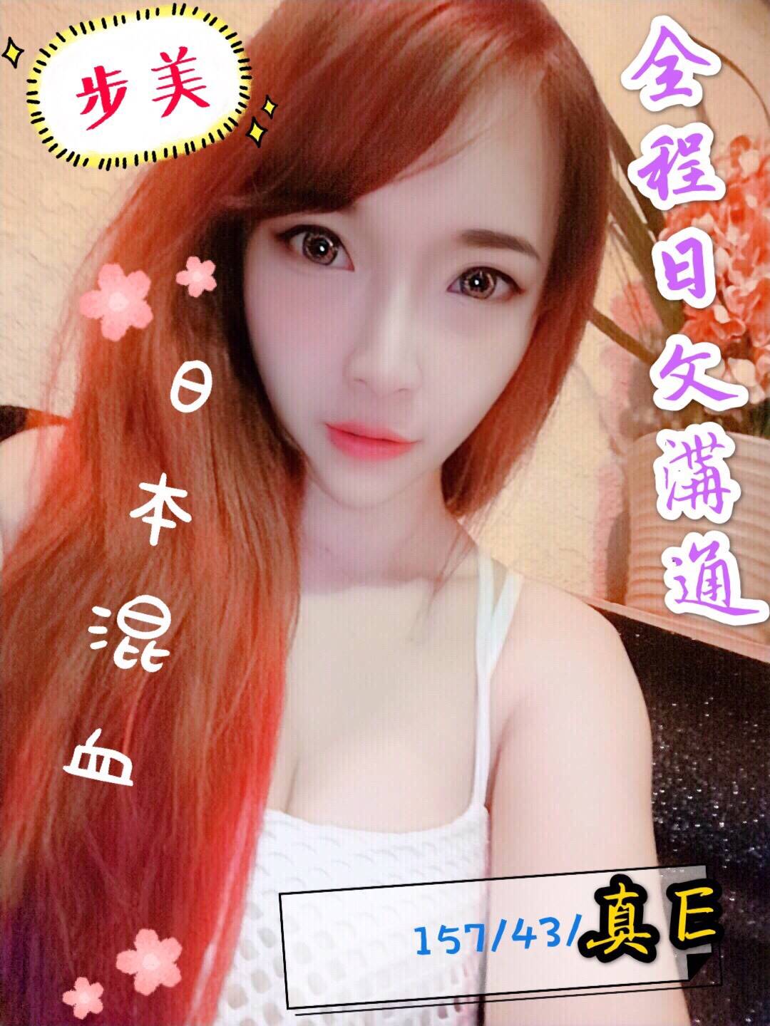 步美1.jpg