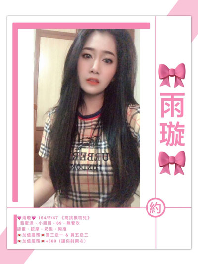 卡提諾-北區-雨璇 (2).jpg