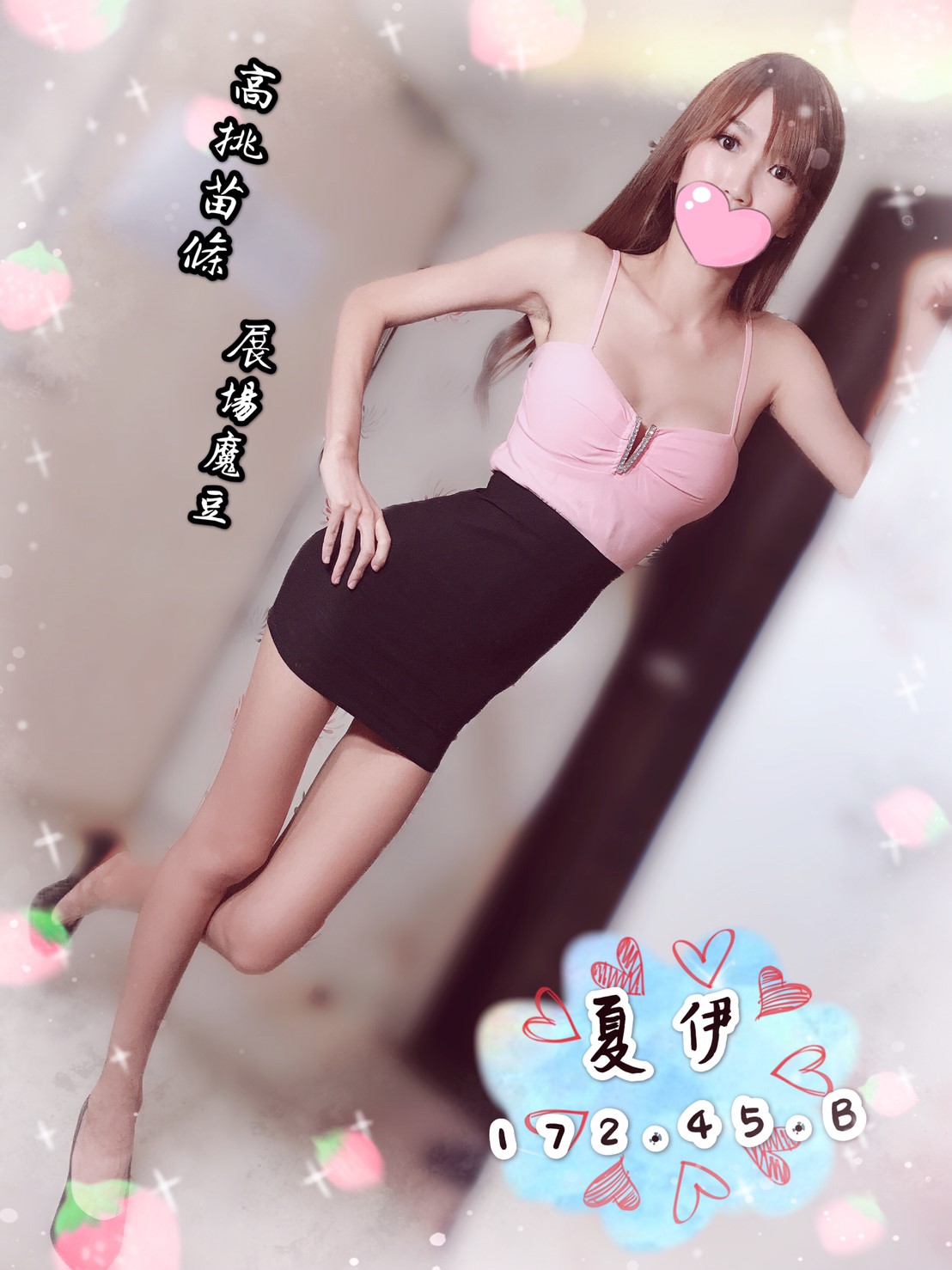 展場女王 夏伊 172.45.B_190920_0001.jpg