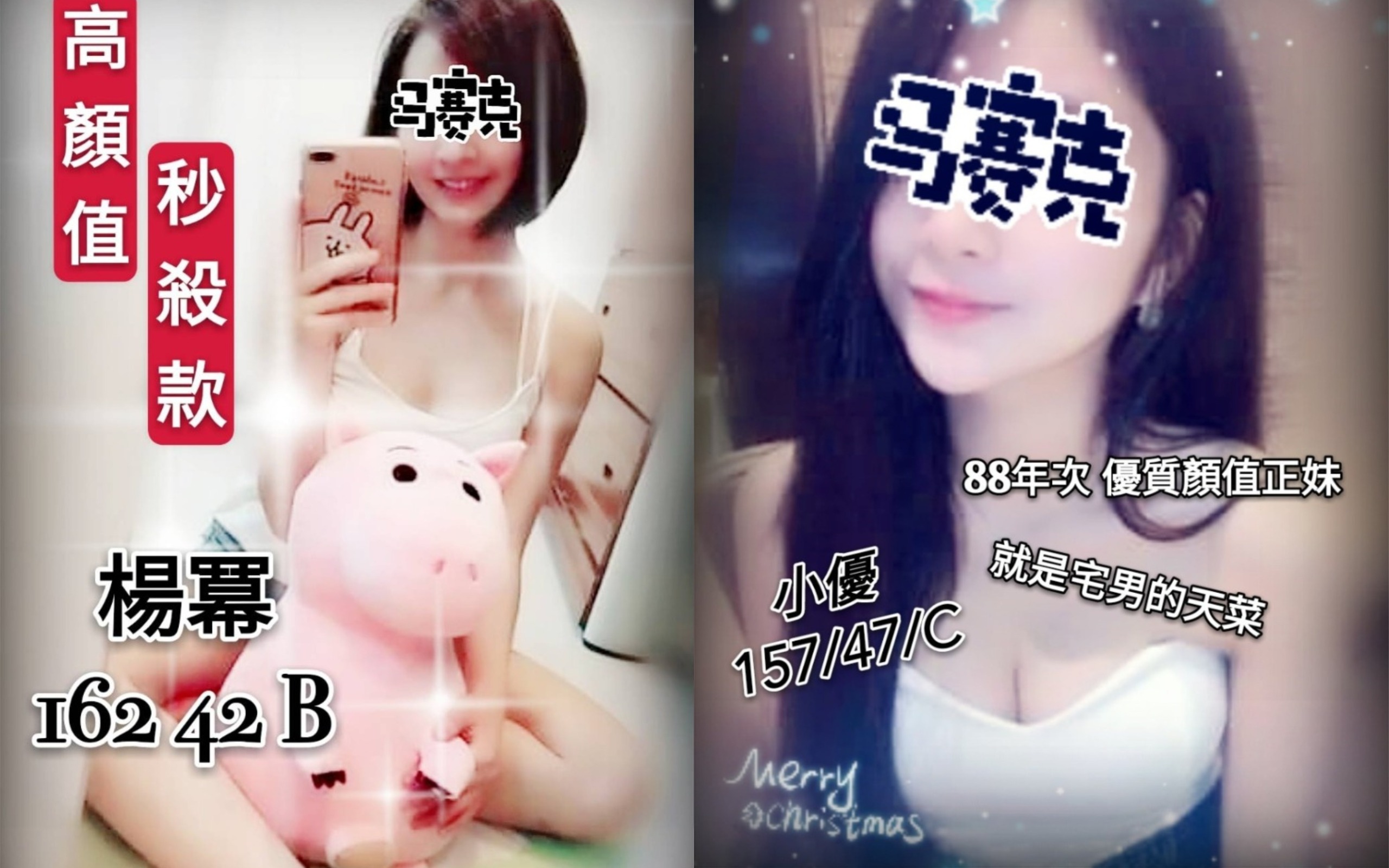 未命名拼图 (4).jpg