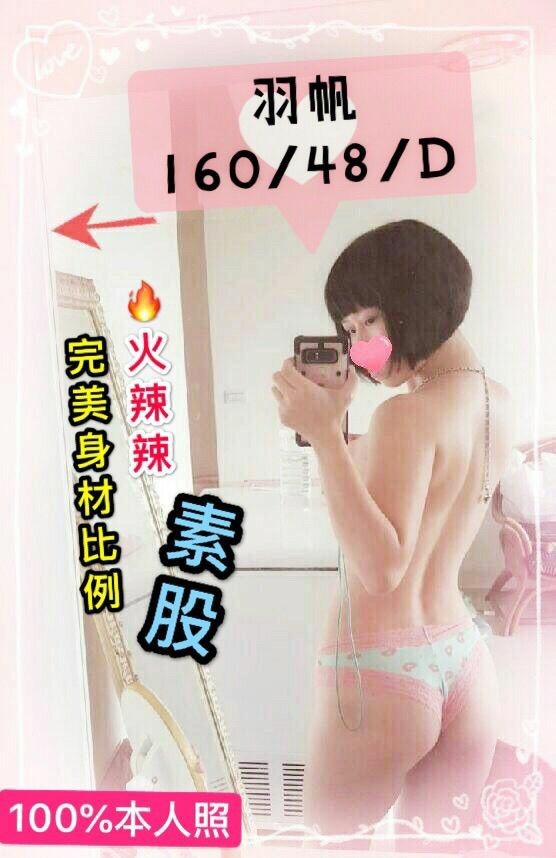 羽帆 16348D_191008_0003.jpg