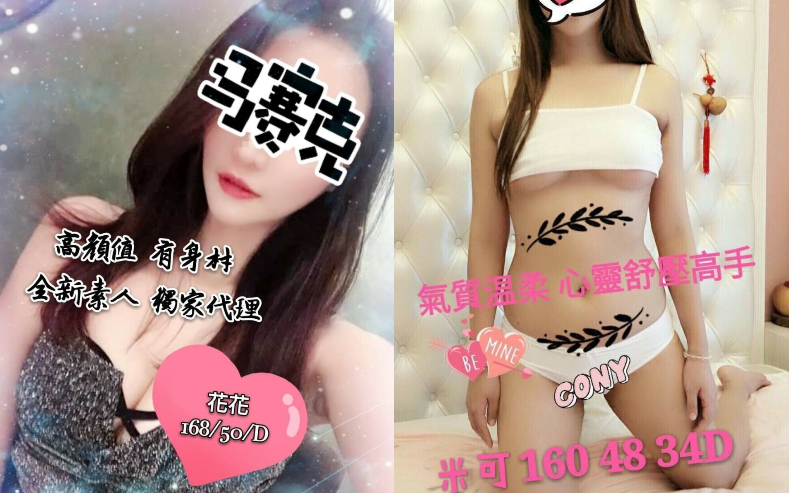未命名拼图 (4).jpg