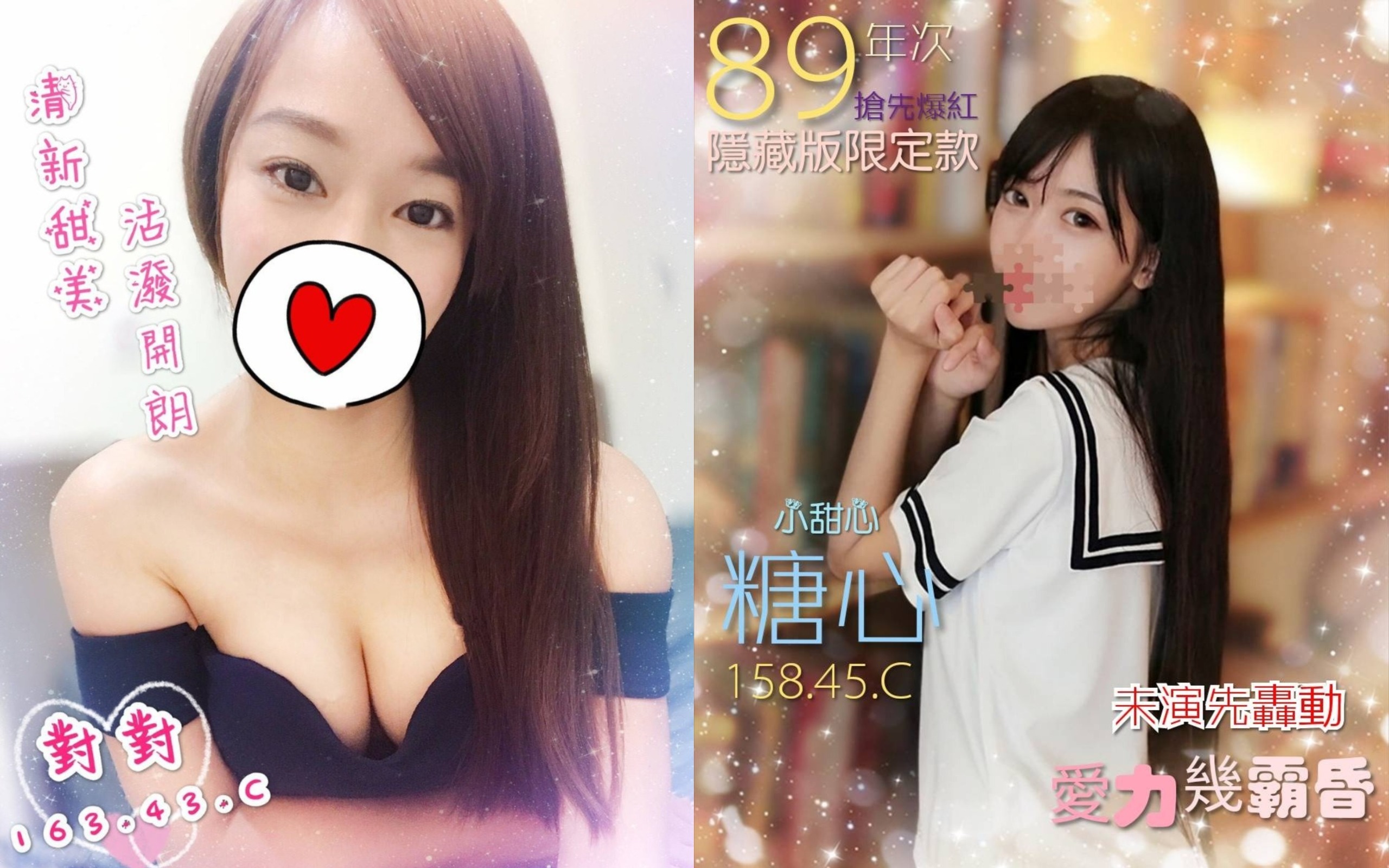 未命名拼图.jpg
