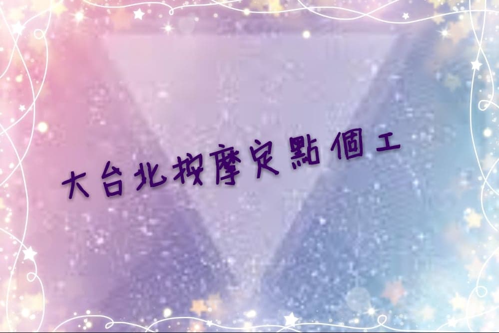 大台北.jpg