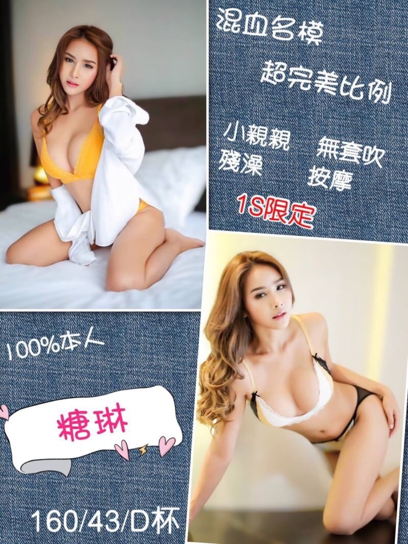 糖琳1.jpg