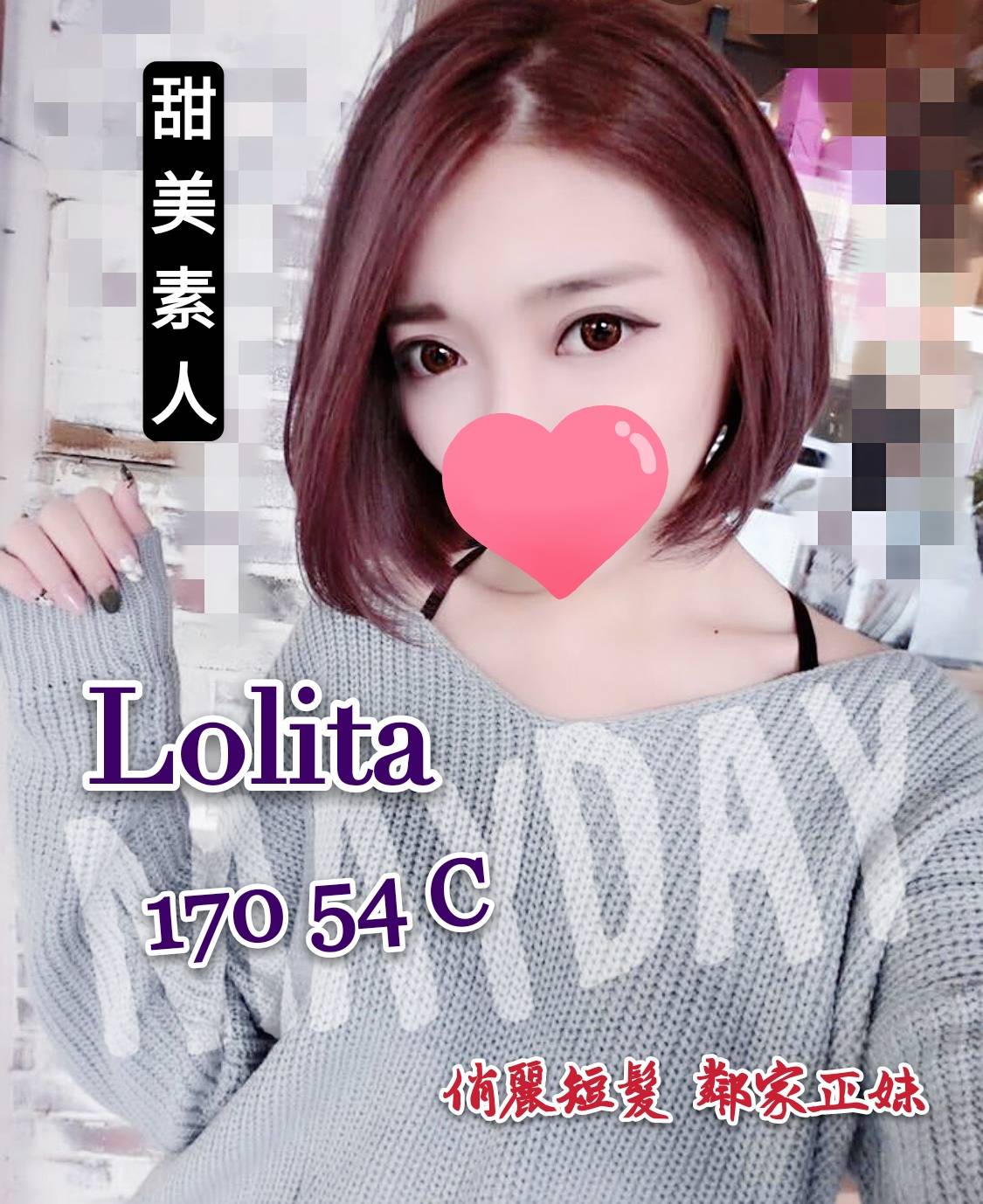 Lolita358718.jpg