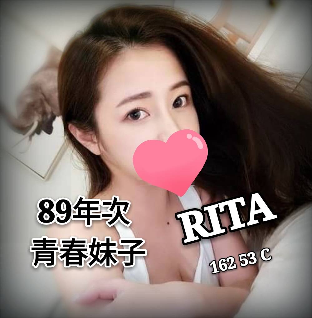 Rita295385.jpg