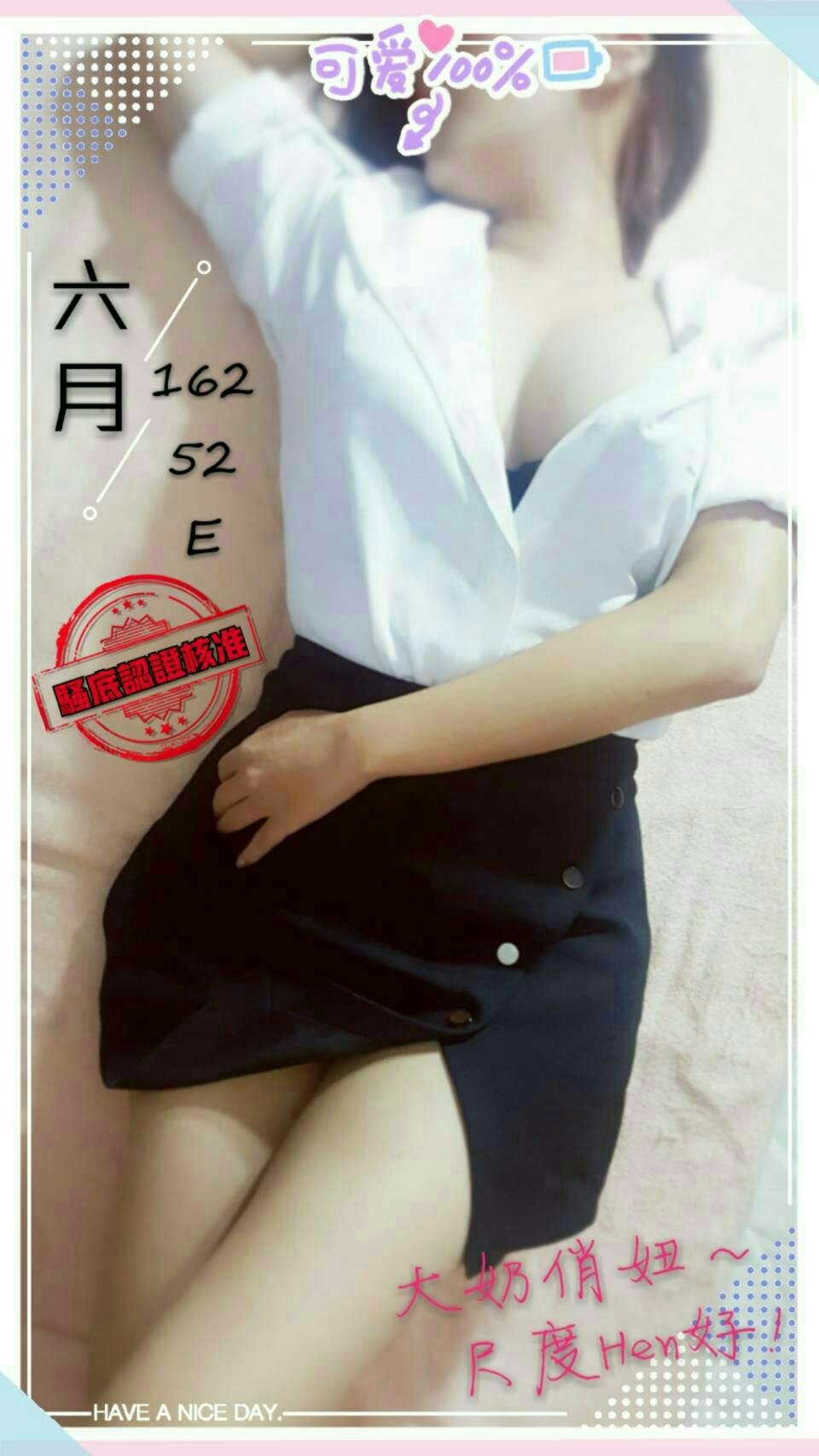 六月 1625234E(晚)_.jpg