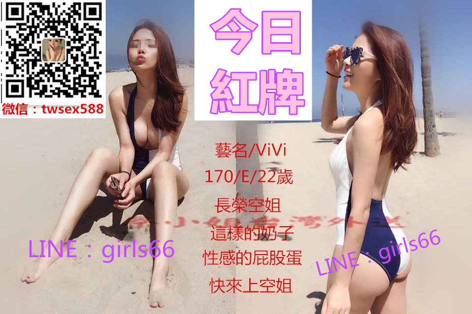ViVi oi.jpg