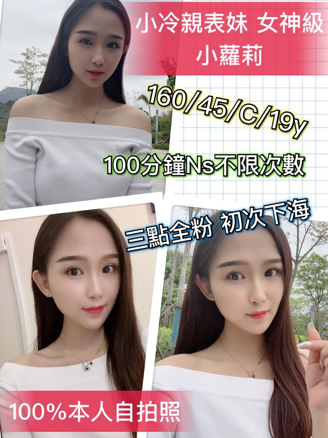 小蘿莉.jpg