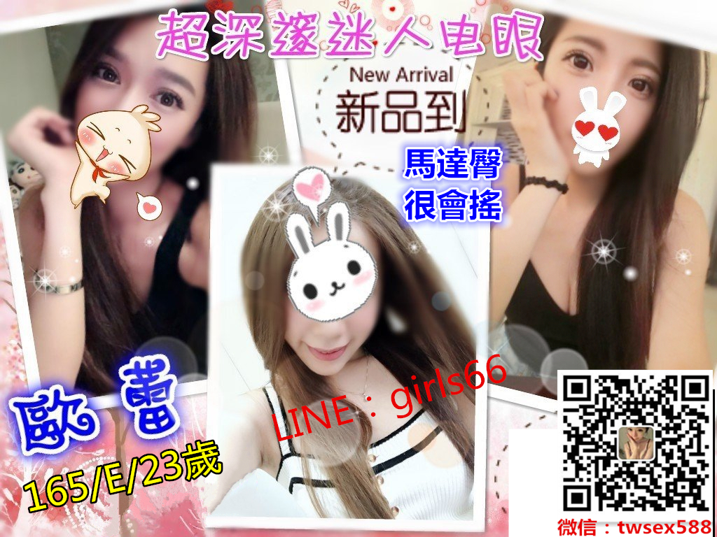 歐蕾k.jpg