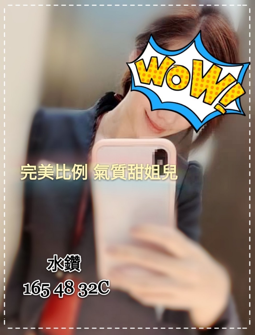 ❤水鑽❤165.48.C-cup_190920_0001.jpg
