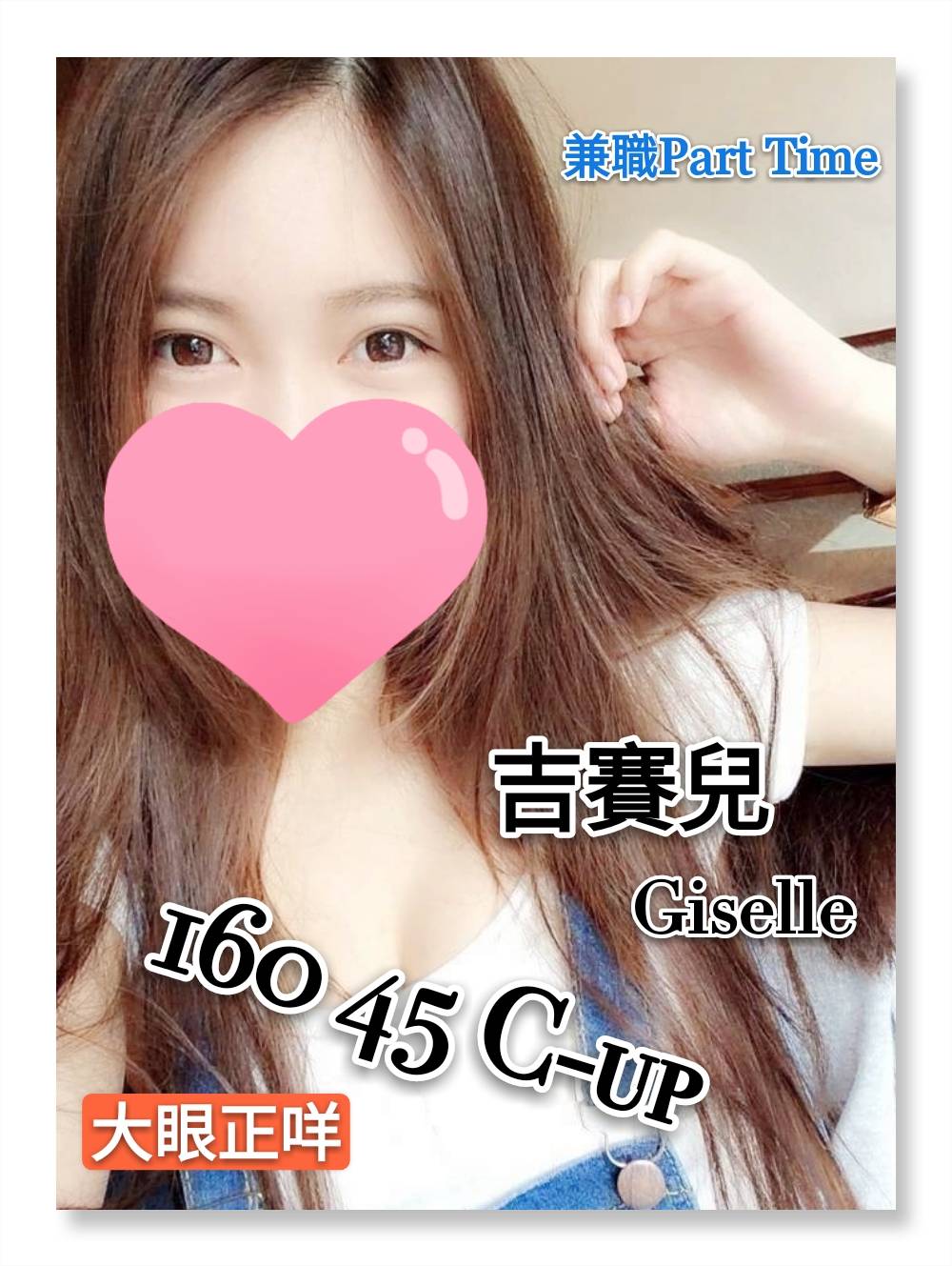 吉賽兒373622.jpg