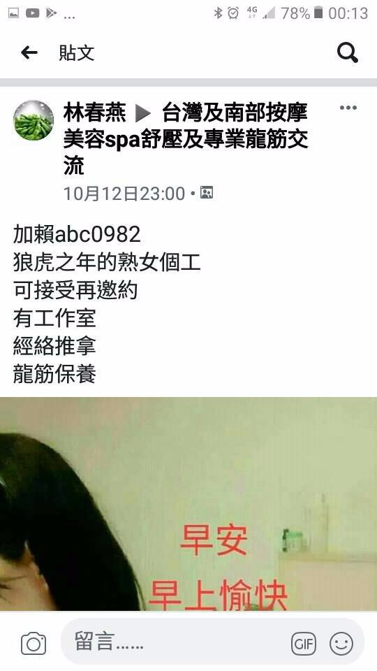 1571356075358.jpg