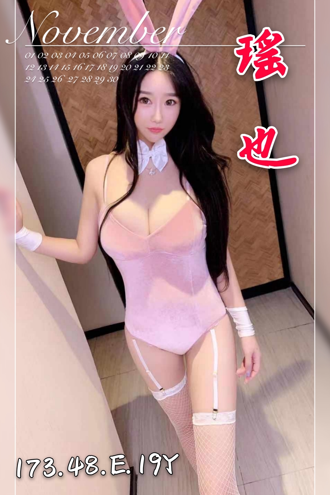 瑤也1.jpg