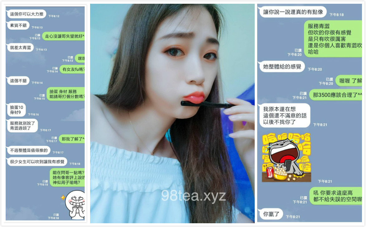 海豚灣-南屯-走心客評5.jpg