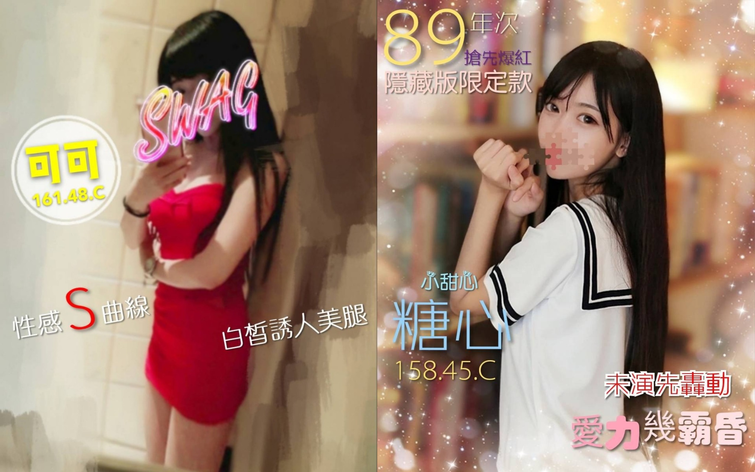 未命名拼图 (4).jpg