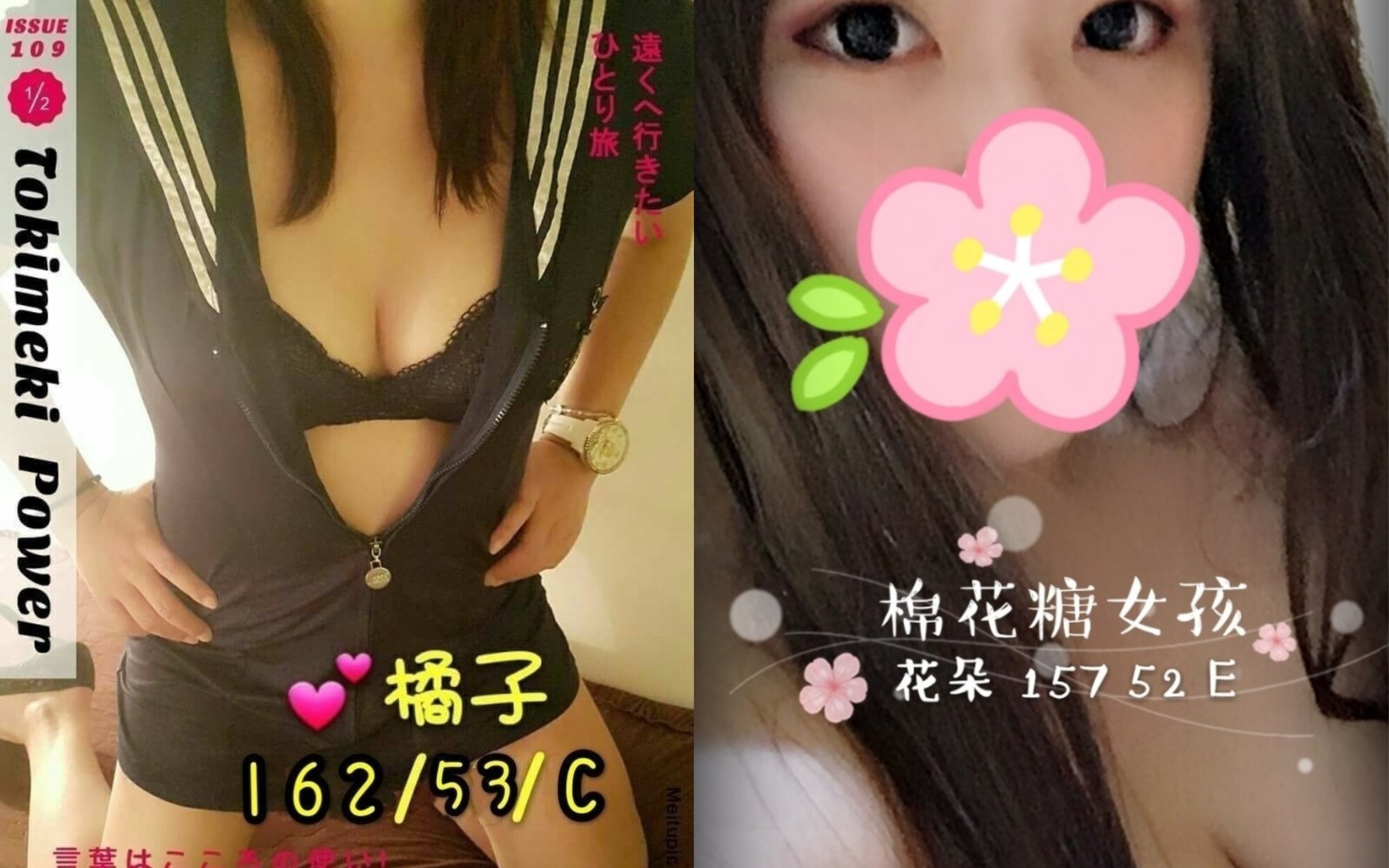 未命名拼图.jpg