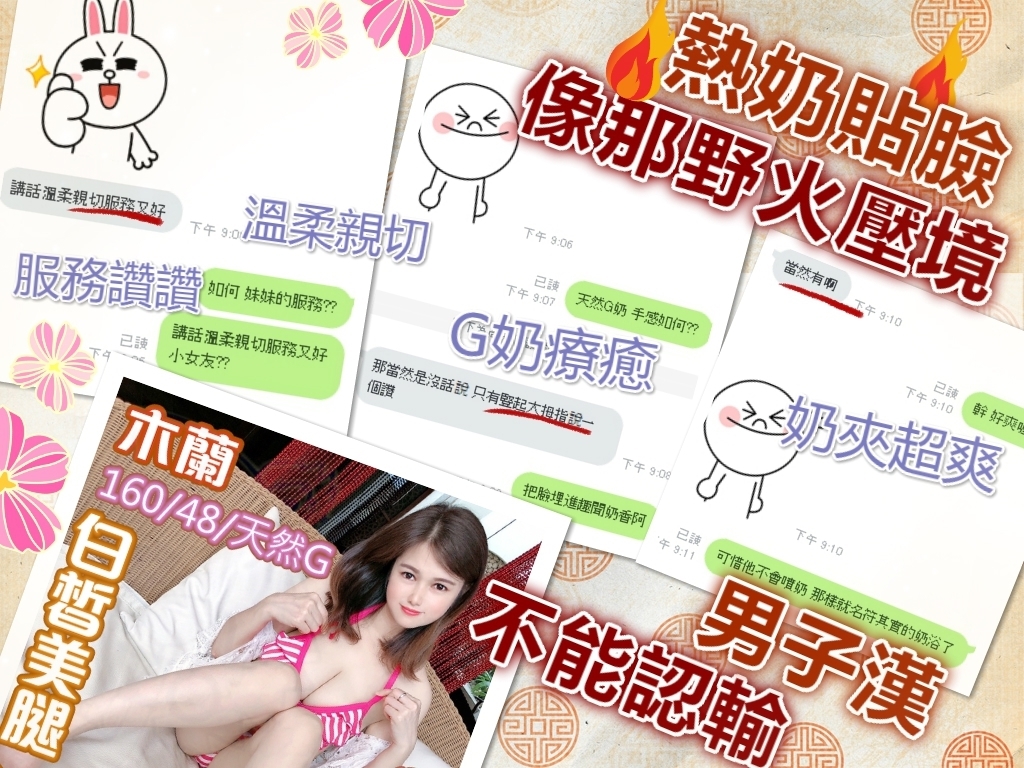 啃肉-西區-木蘭客評1.jpg